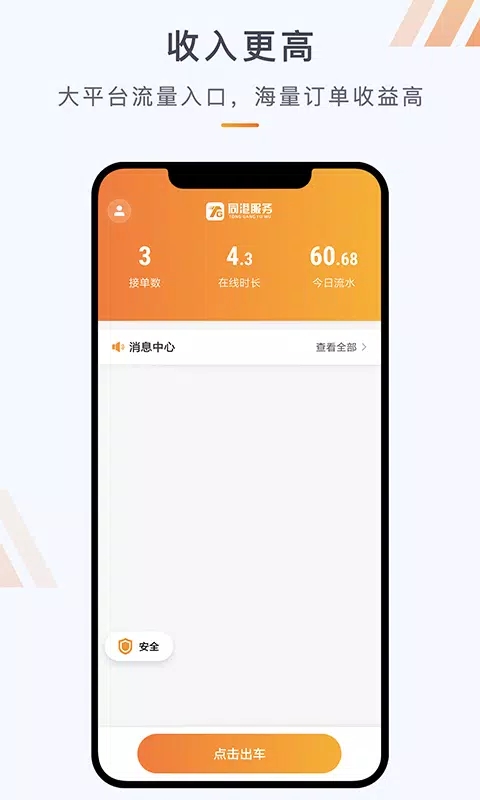 截圖1