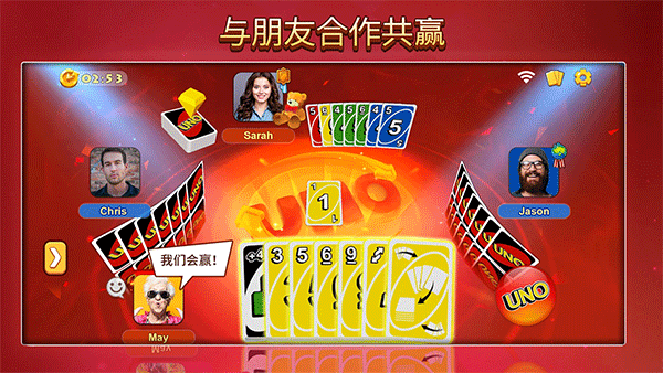 截图3