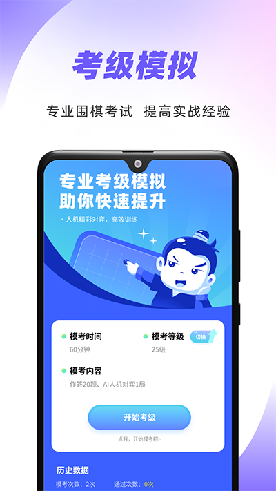 截圖3