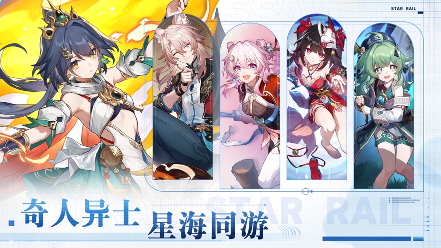截圖4