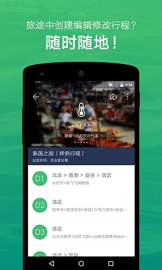 截圖1