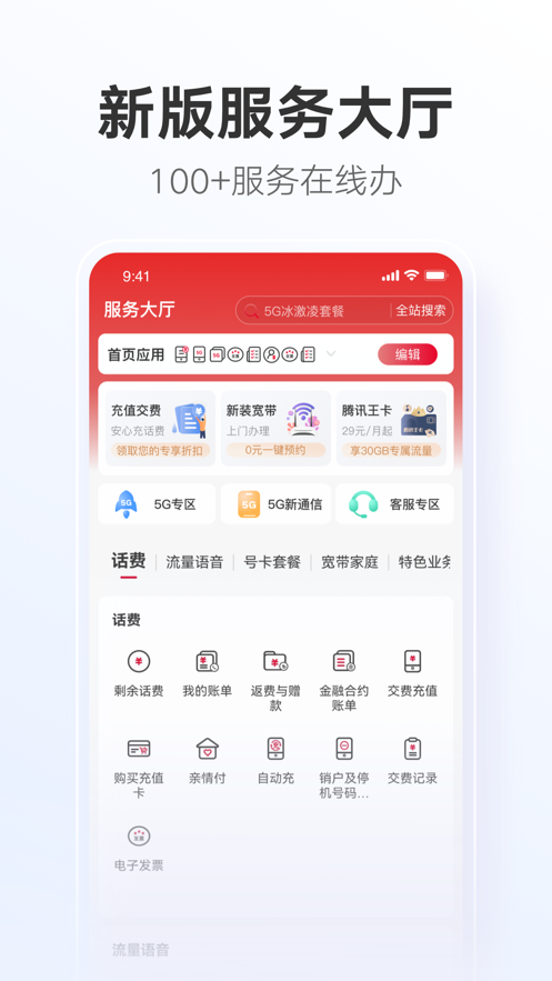 截圖2