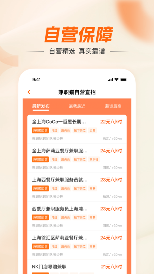 截圖3