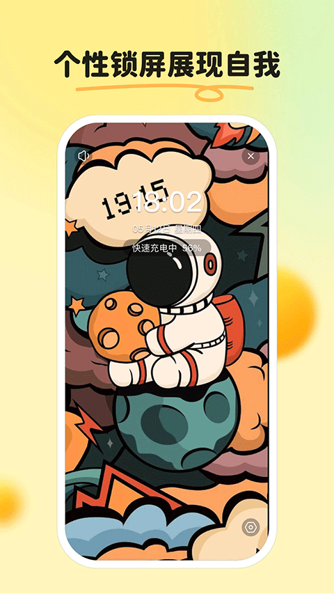截圖1