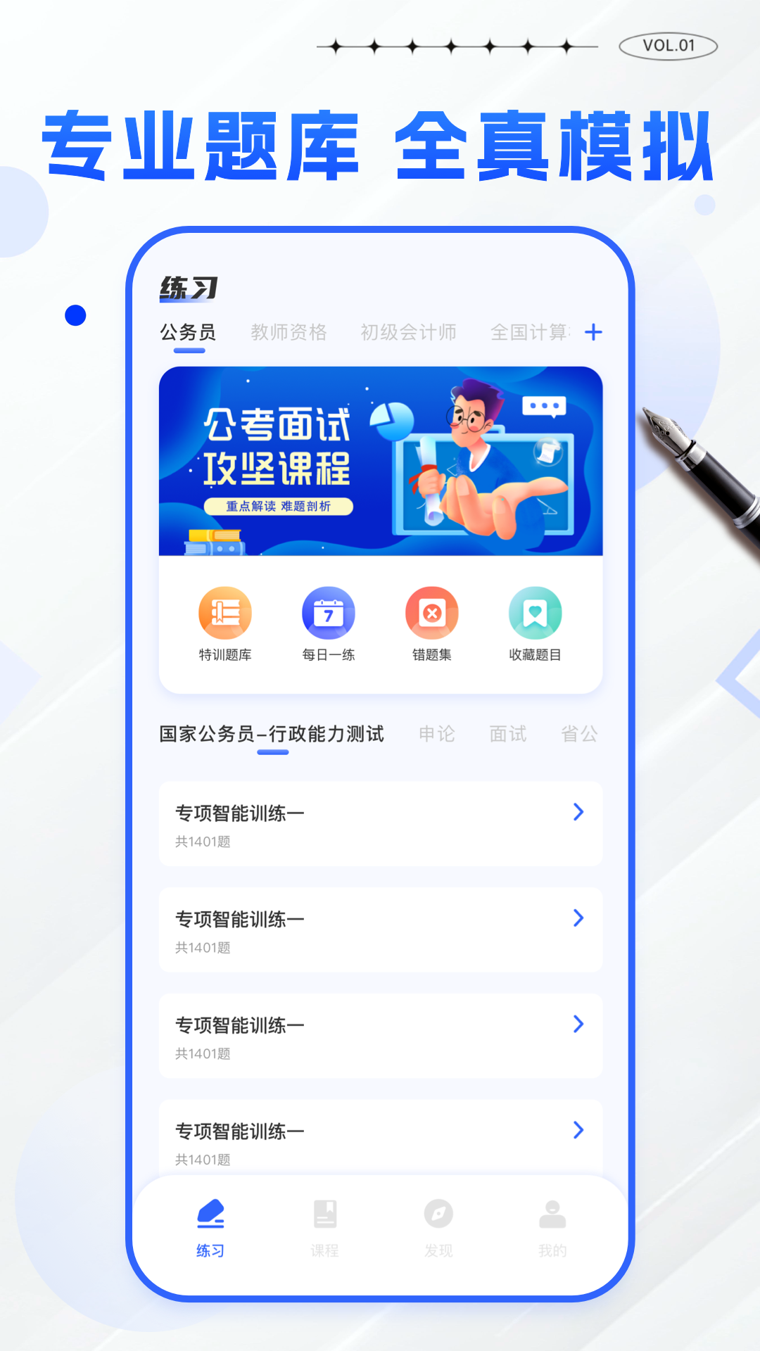 截圖2