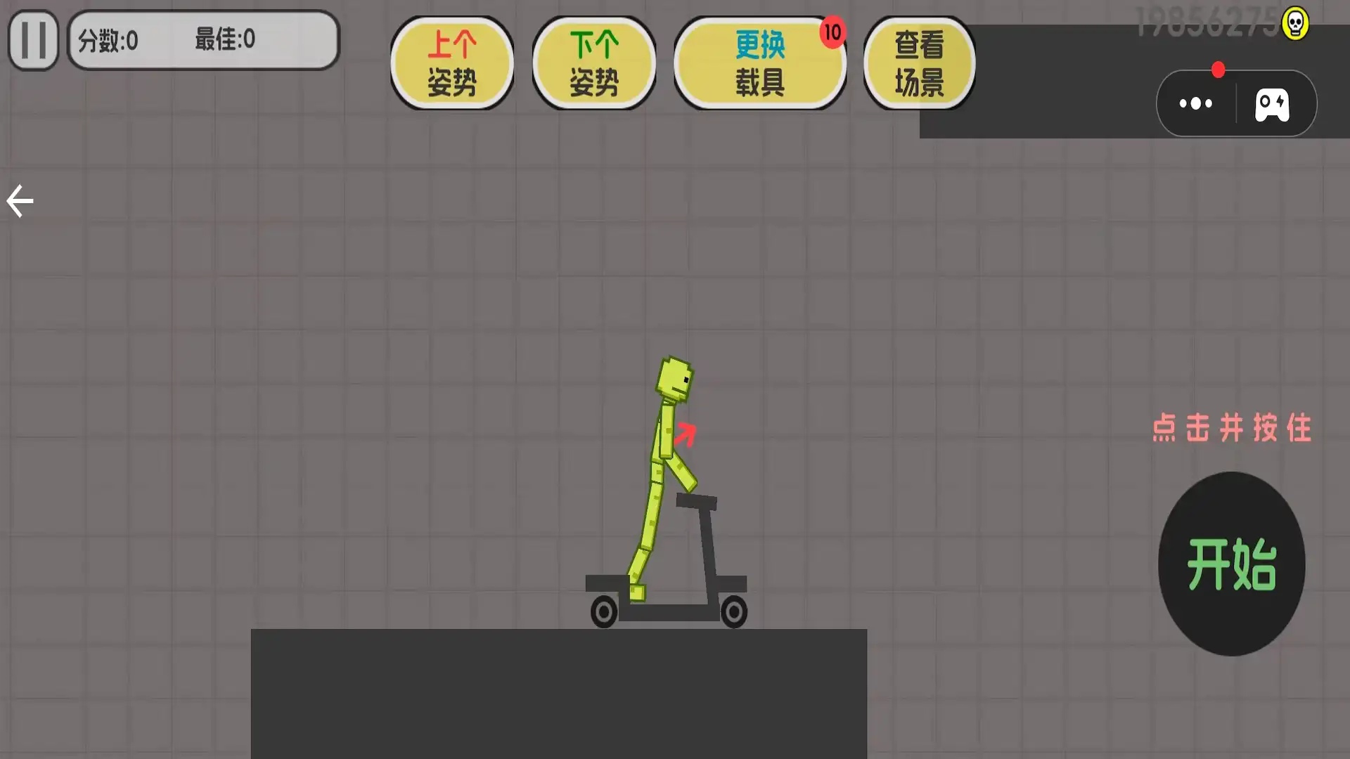 截圖1