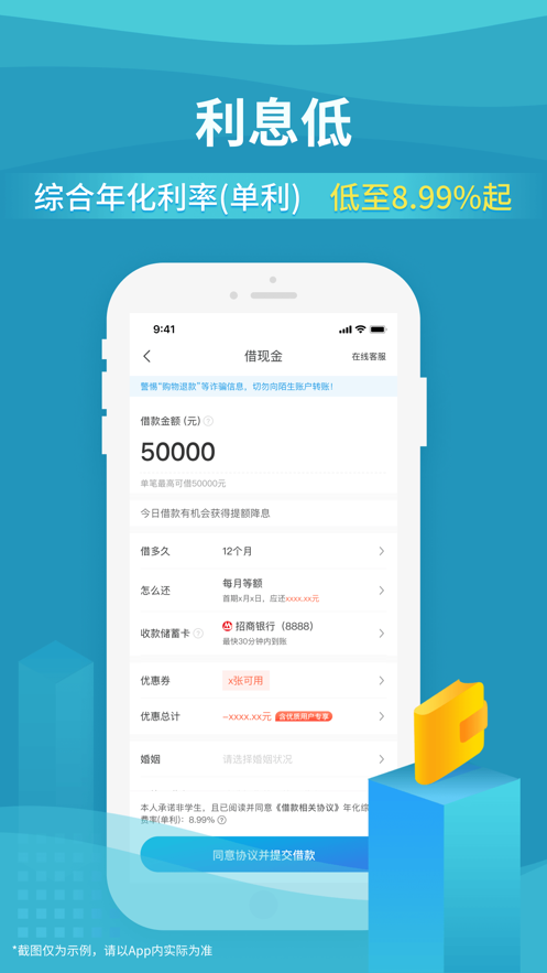 截圖3