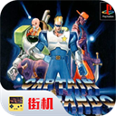 名将街机游戏官方版