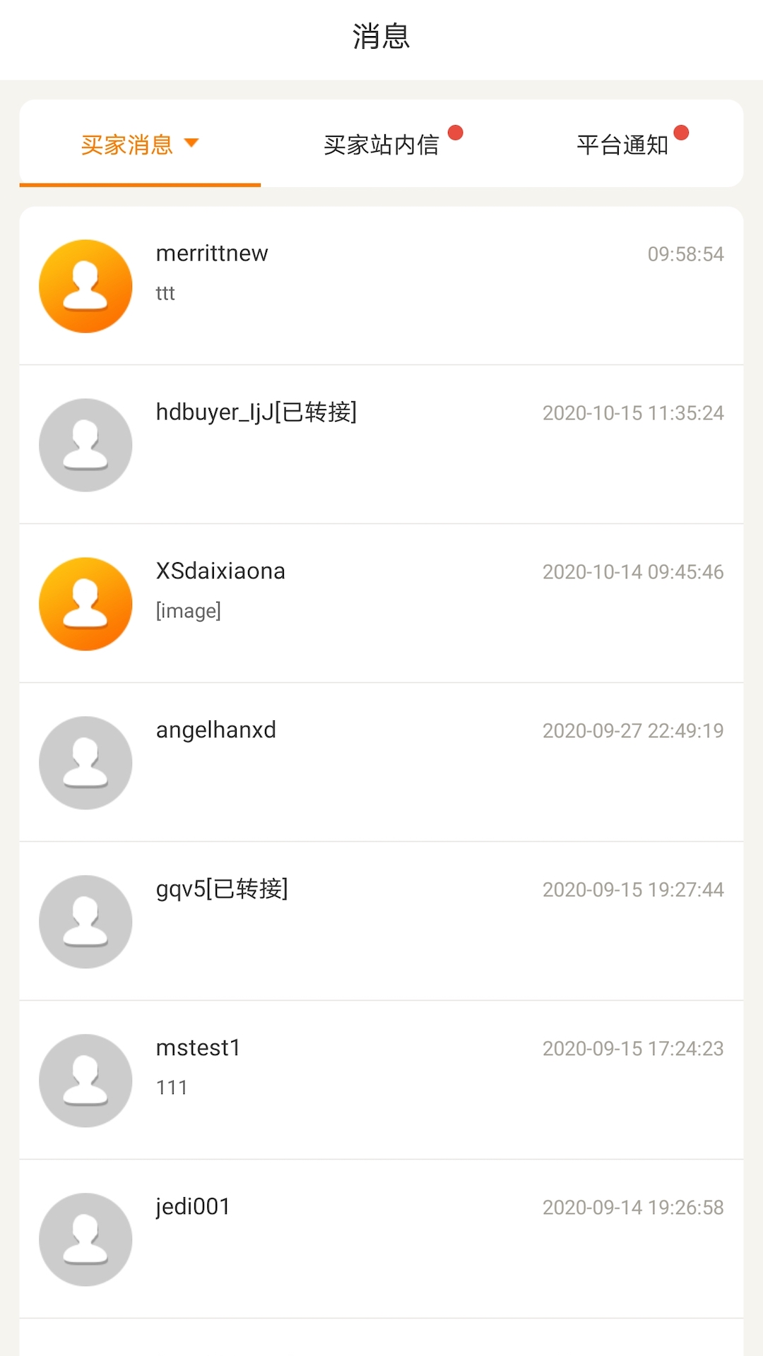 截圖1