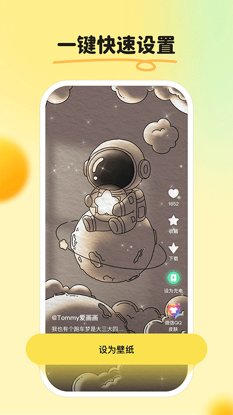 截圖2