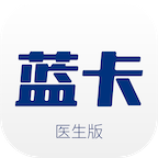 藍(lán)卡醫(yī)生端
