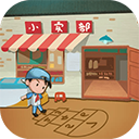 有间小卖部手机版