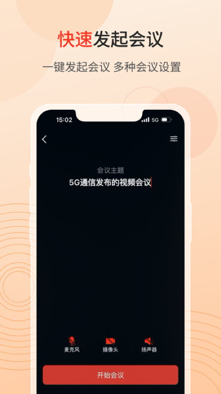 截圖2