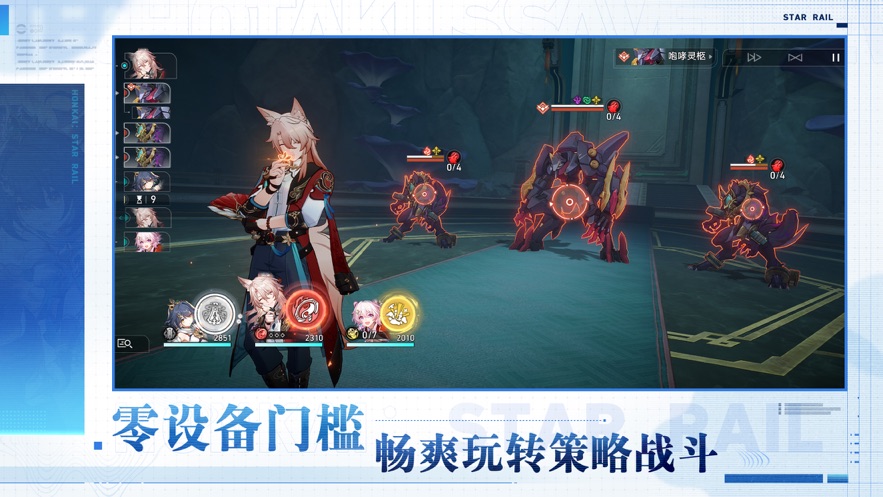 截圖3