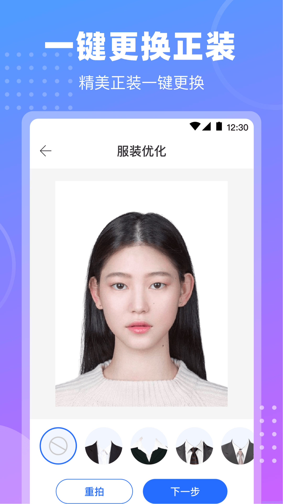 截圖3