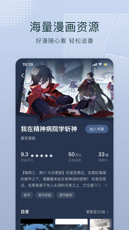 截圖2