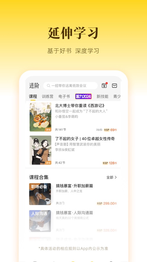 截圖4