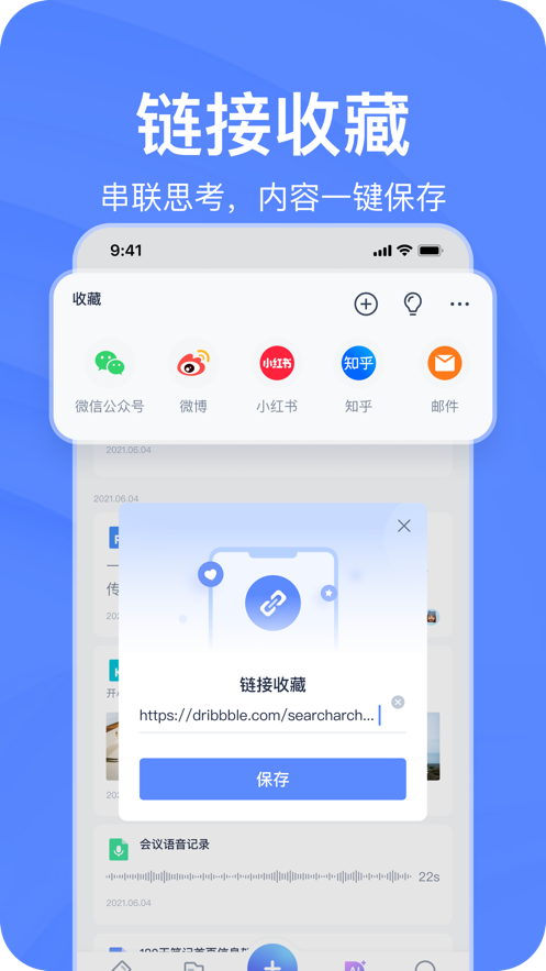 截图4