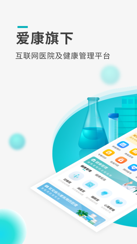截圖1