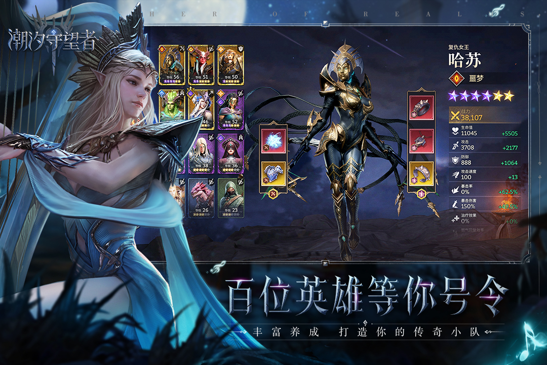 截圖2