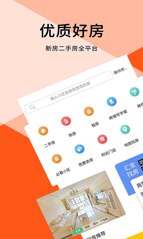 截圖1