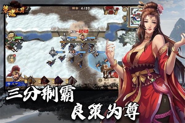 截圖3