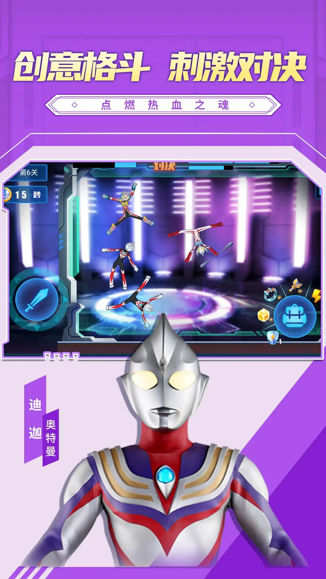 截圖2