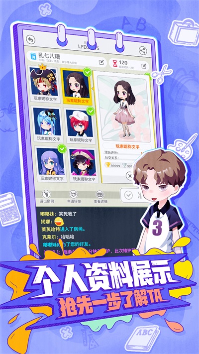 截圖1
