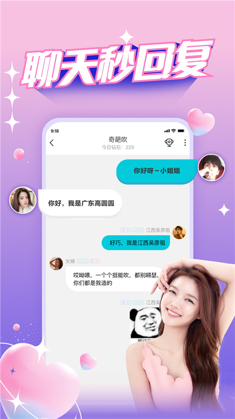截圖4