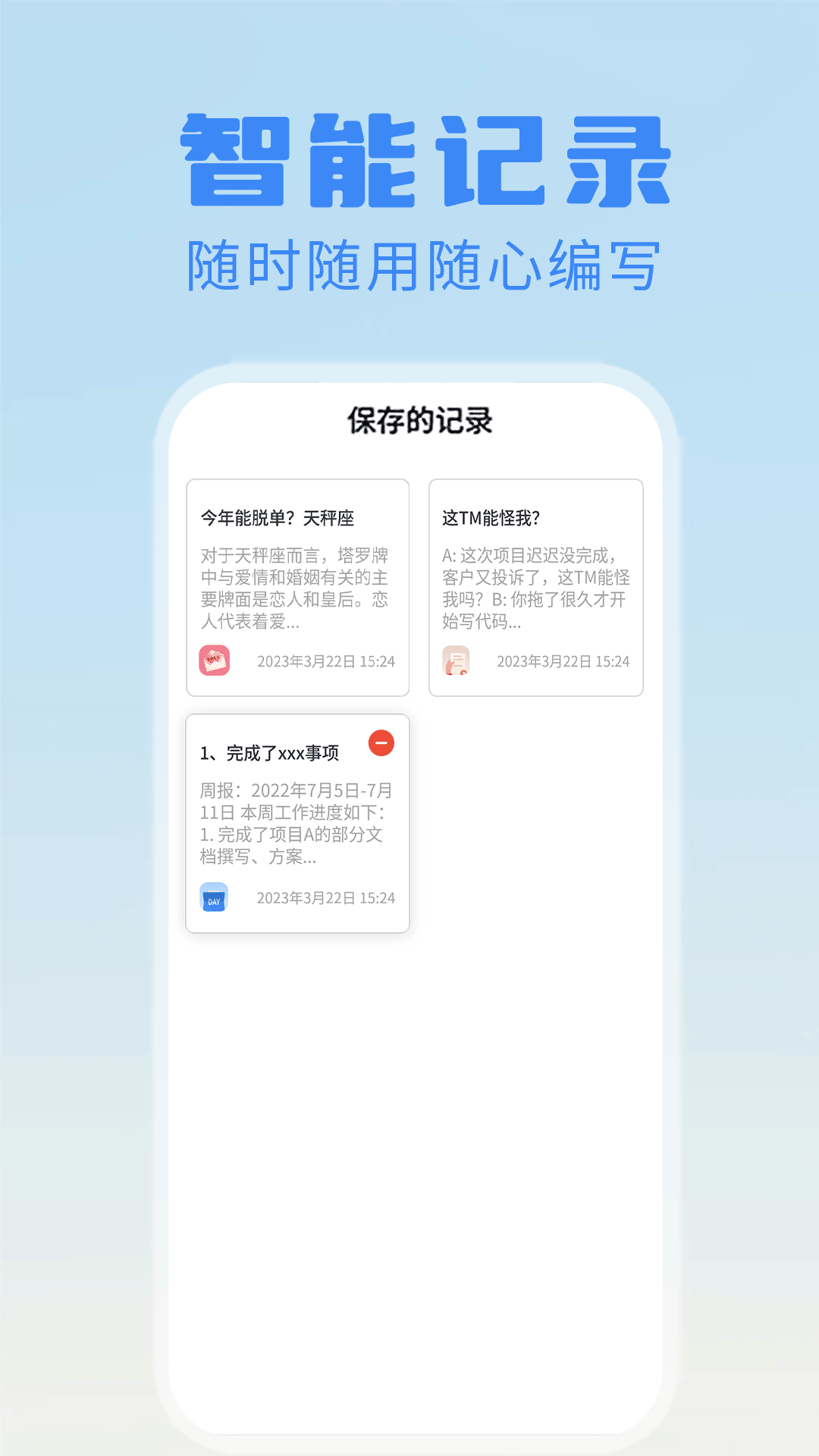 截圖3