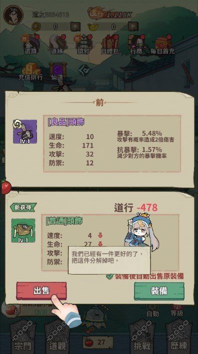 截圖2