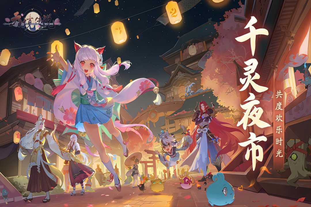 截圖2
