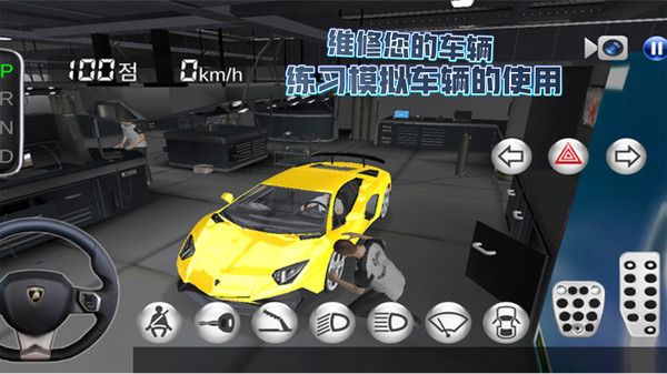 截圖3