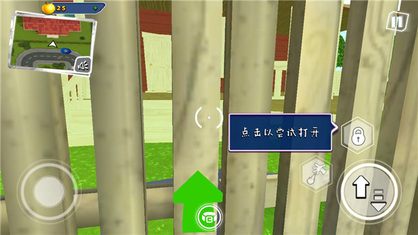 截图3
