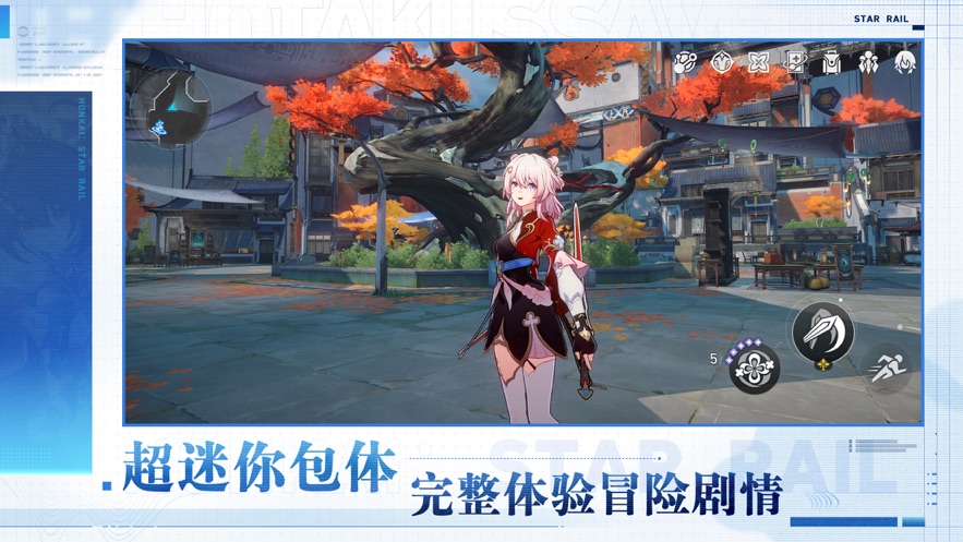 截圖2