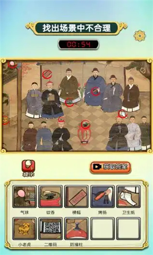 截圖3