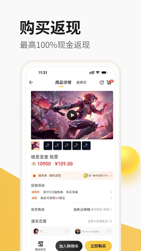 截圖4