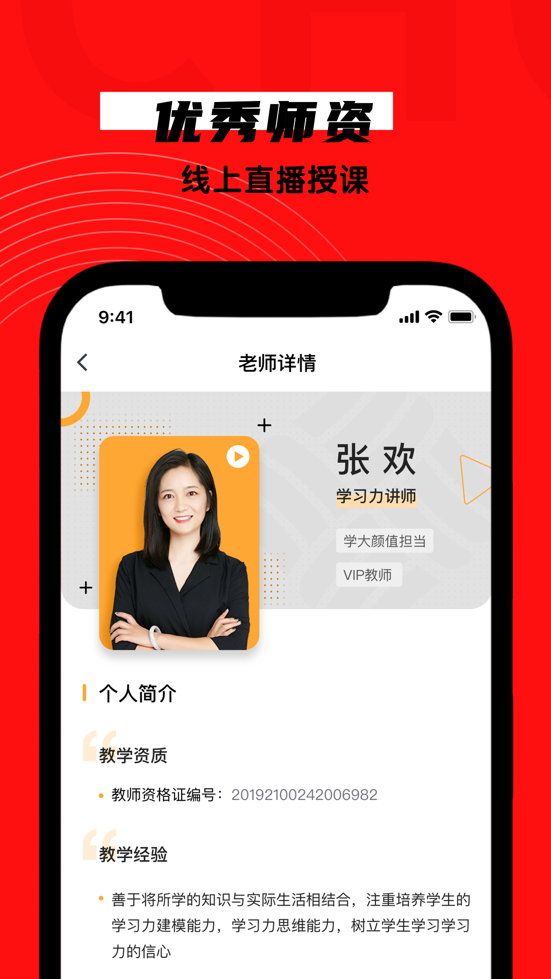 截圖5