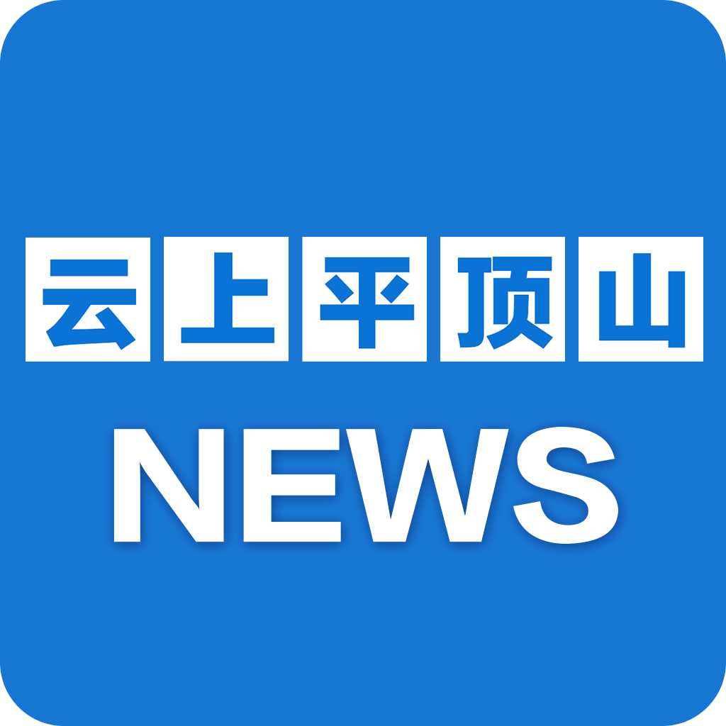 云上平顶山安卓版