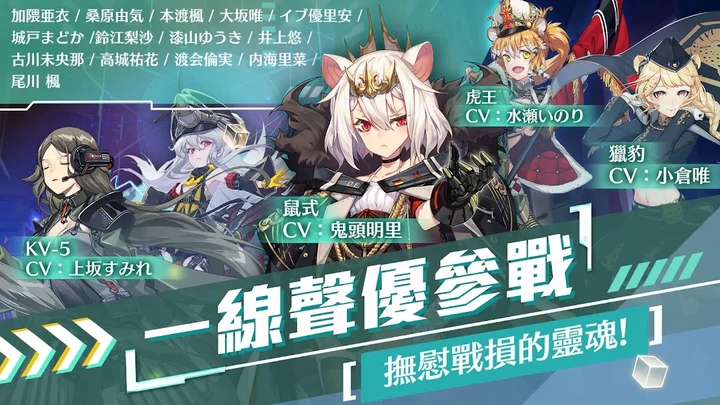 截圖4