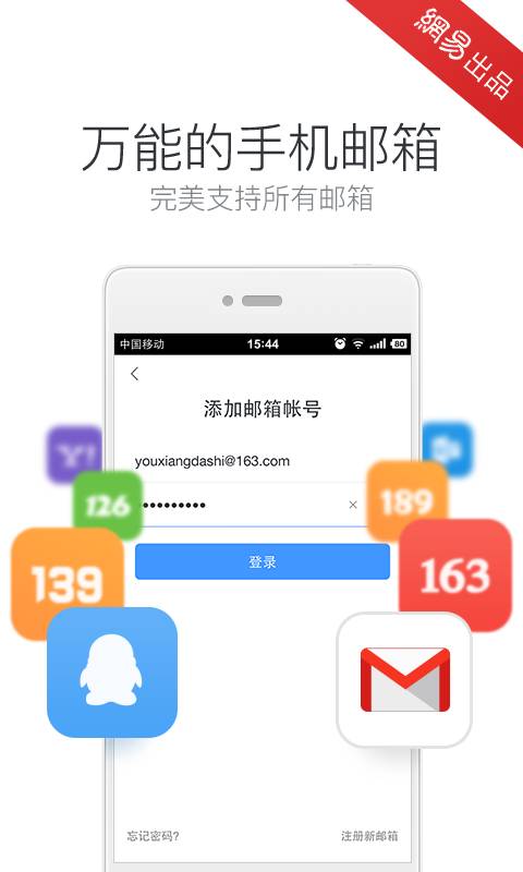 截圖3