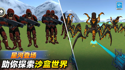 截圖3