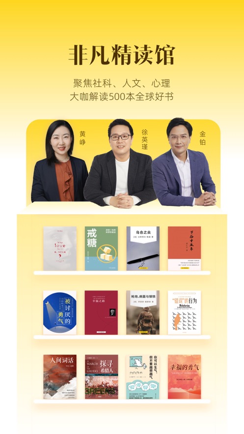 截圖2