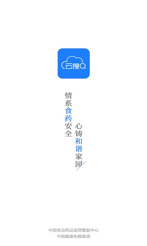 截圖5