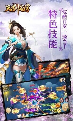 截圖1