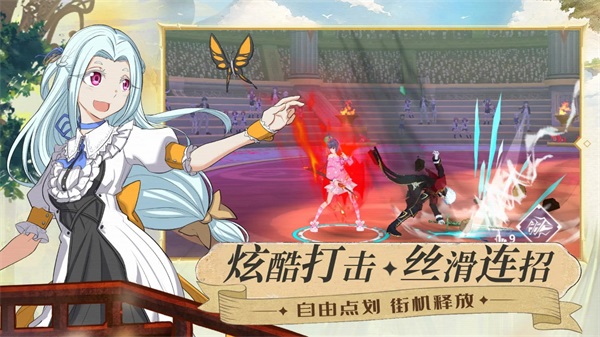 截圖2