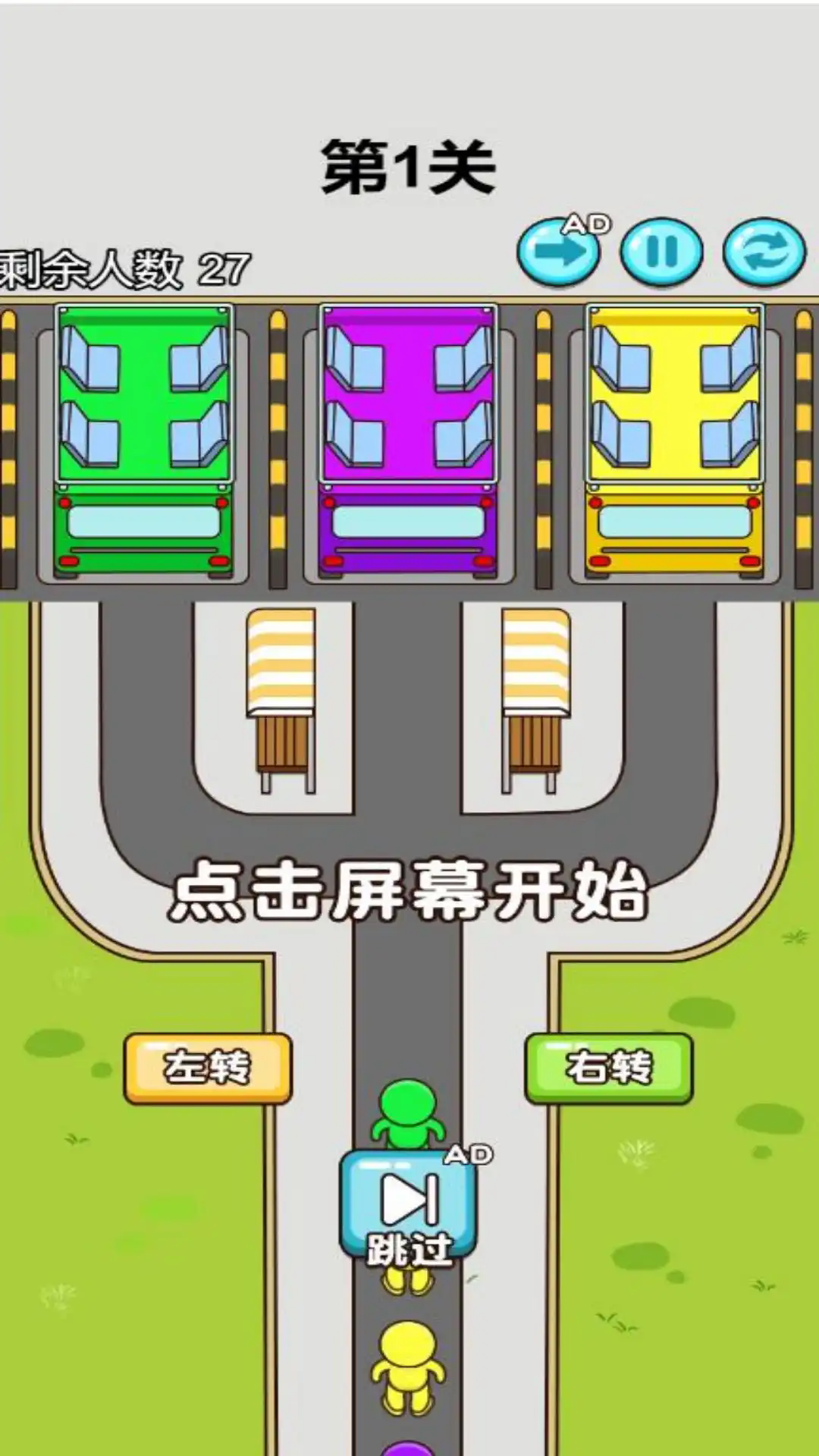 截圖3