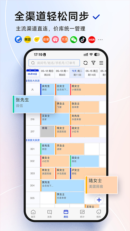 截圖1