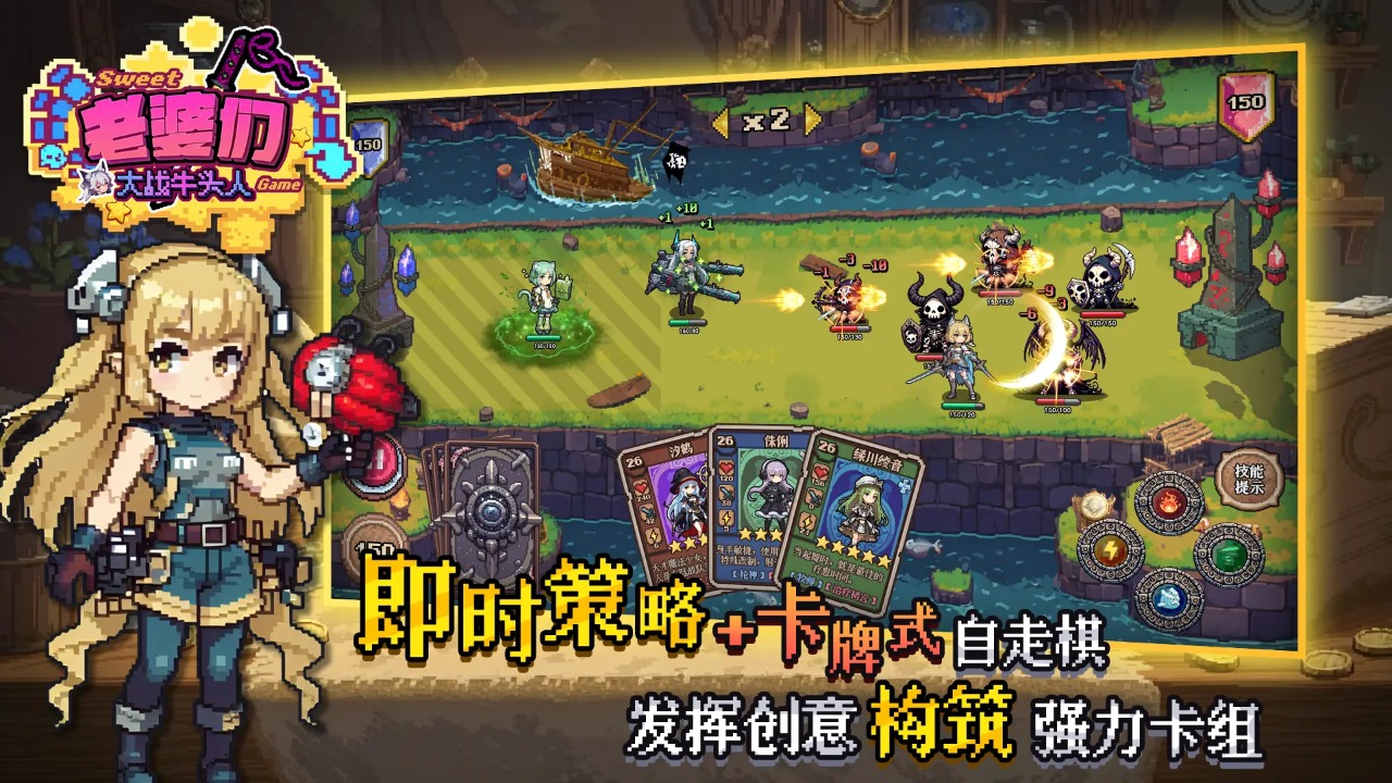 截圖2