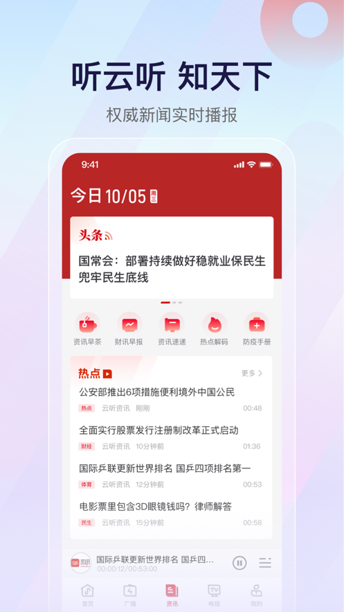 截圖2